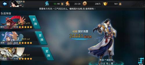《乱斗西游》如何快速提升排名？掌握这些小诀窍轻松上榜！