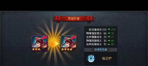 《乱斗西游》如何快速提升排名？掌握这些小诀窍轻松上榜！