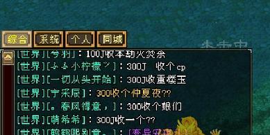 《新天龙八部》如何快速升级到90级？有哪些高效升级技巧？