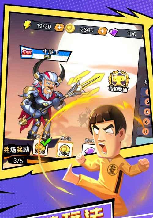 《乱斗西游》中后羿的背景是什么？如何解锁后羿的特殊技能？