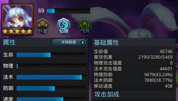 《乱斗西游》中哪吒的最佳英雄搭配是什么？