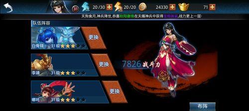 《乱斗西游》中平民玩家如何选择经文？不动破法经文为何必须练习？