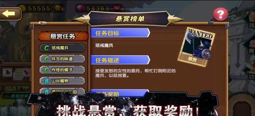 《乱斗西游》祈愿任务如何操作才能成功升星？