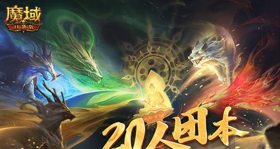 《乱斗西游》升星种族飞升培养方法是什么？