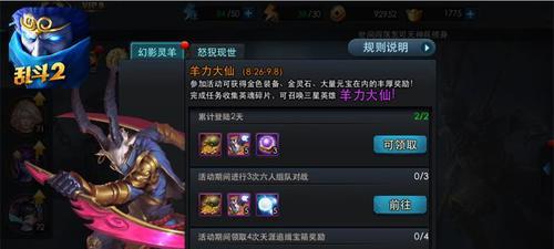 《乱斗西游》中玩家最反感的几个游戏设计是什么？