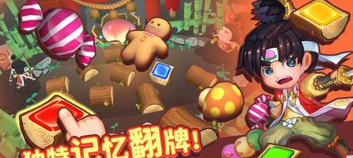《乱斗西游》如何打造完美阵容？独树一帜的策略是什么？