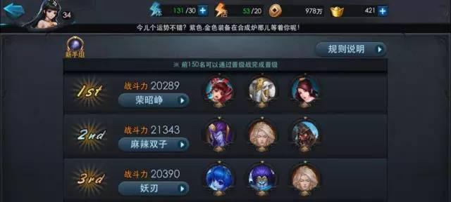 《乱斗西游》物理英雄搭配技巧？如何有效克制法术组合？