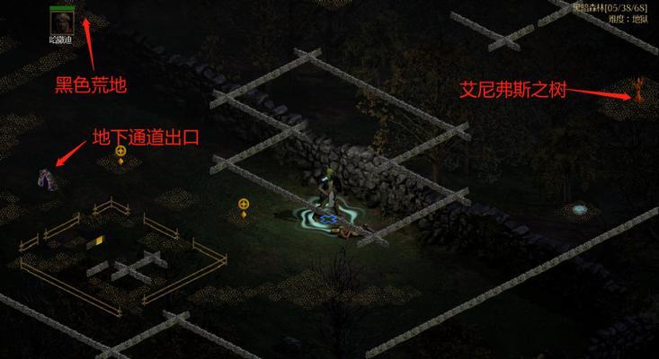 《新部落守卫战》第一章9-2怎么过？详细攻略解析？