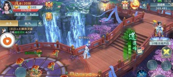 《乱斗西游》仙缘系统玩法指南？如何有效加成和升级？