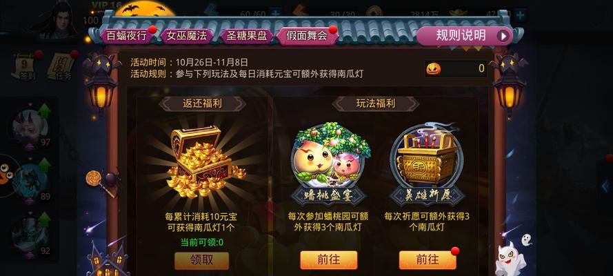 《乱斗西游》小R玩家篝火战攻略？需要做哪些准备？