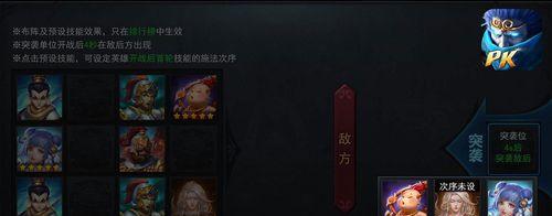 《乱斗西游》新手如何快速冲级？需要注意哪些关键点？