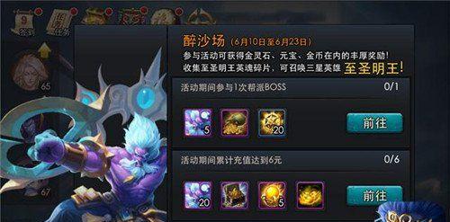《乱斗西游》中如何搭配最强英雄组合？阵容搭配常见问题解答？