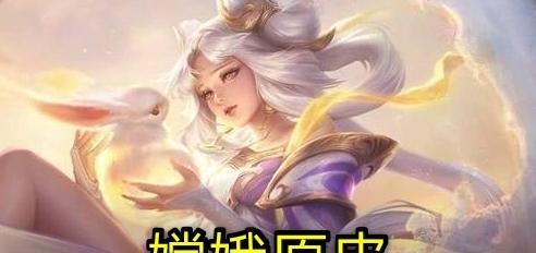 《乱斗西游》月下美人嫦娥阵容搭配技巧是什么？