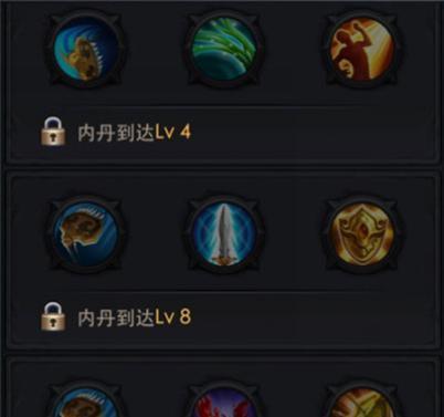 《乱斗西游》转星化功怎么操作？攻略步骤全解析？