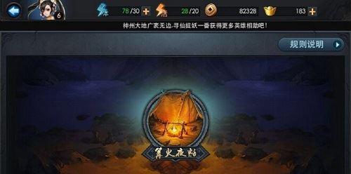 《乱斗西游》如何选择和合成装备？掌握这些小技巧轻松提升战力！