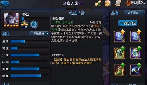 如何在《乱斗西游》中提高抽取英雄的几率？掌握最新技巧了吗？