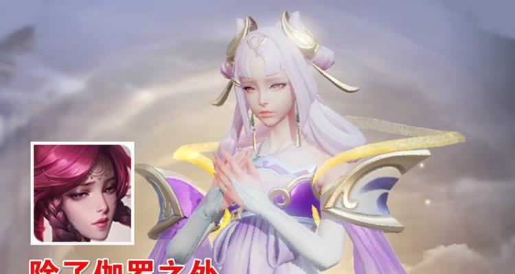 《乱斗西游》嫦娥突袭位惊喜效果是什么？如何最大化利用？