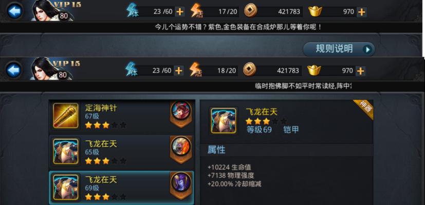 《乱斗西游》篝火细节超实用？如何正确使用篝火功能？