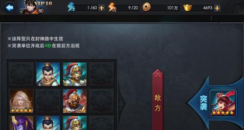 《乱斗西游》篝火夜话活动奖励怎么拿？详细获取方法解析？