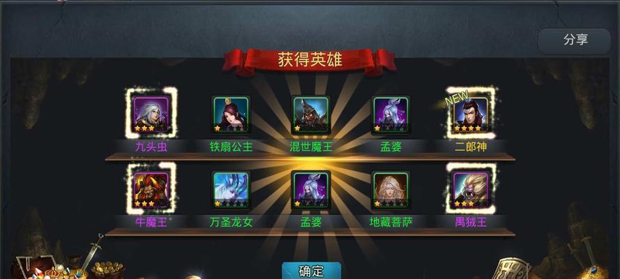 《乱斗西游》篝火夜话活动奖励怎么拿？详细获取方法解析？