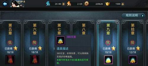 《乱斗西游》篝火夜话探讨：最强DPS角色如何确定？