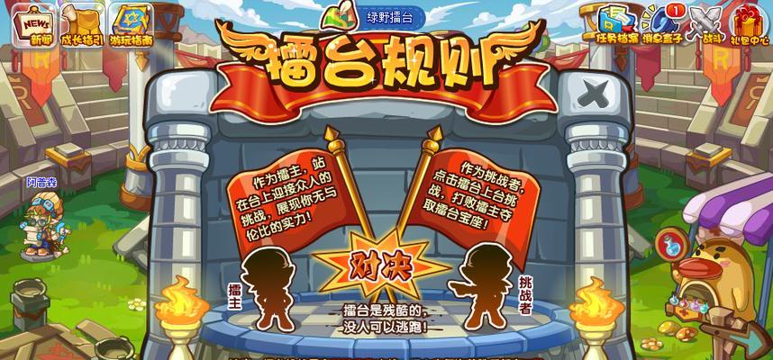 《洛克王国》红波的心事任务怎么做？秘籍在哪里找？