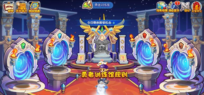 《洛克王国》红波的心事任务怎么做？秘籍在哪里找？