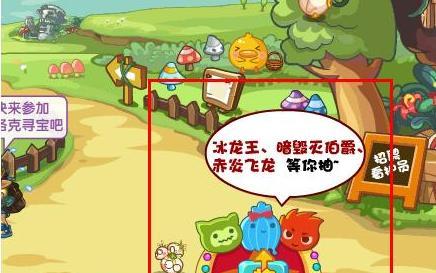 《洛克王国》霹雳游侠获取方法是什么？如何在游戏内捕捉霹雳游侠？