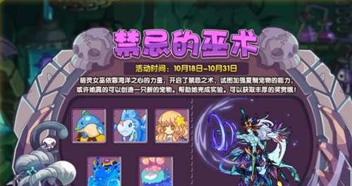 《洛克王国》全属性相克表是什么？如何利用它提高游戏胜率？