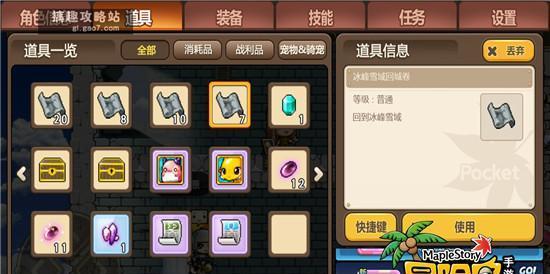 冒险岛手游爆莉萌天使怎么挂机在哪挂机好？