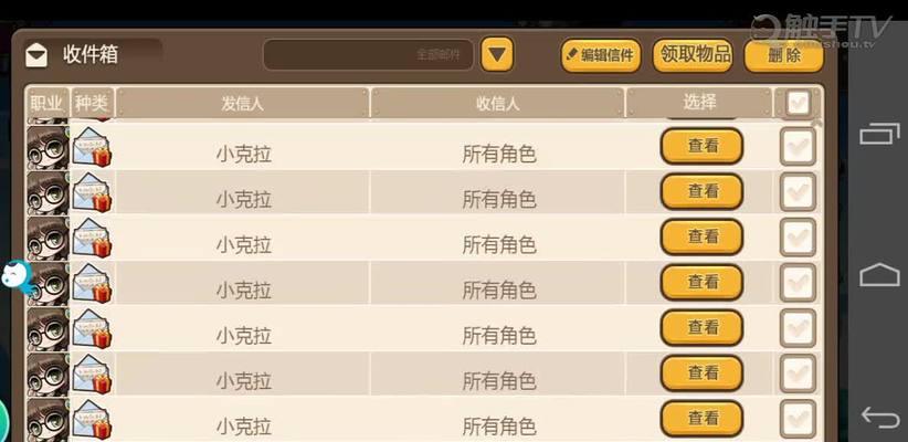 《冒险岛手游》副职业搭配技巧是什么？如何选择合适的副职业组合？