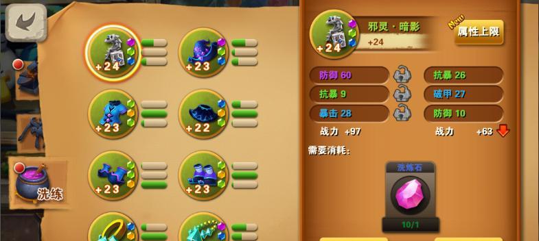 冒险岛手游扭蛋机使用技巧有哪些？