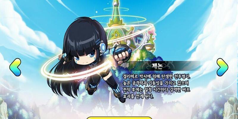 《冒险岛手游》中武陵桃园的正确路线是什么？