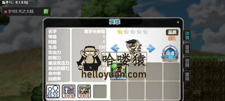 《冒险岛手游》中如何高效合成装备？合成过程中常见的问题有哪些？