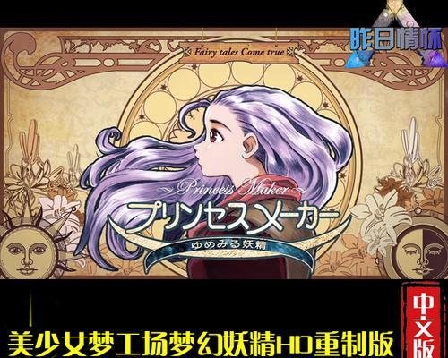 《美少女梦工厂4》中有哪些游戏角色？各角色特点是什么？