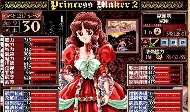 《美少女梦工厂4》文字攻略怎么找？游戏通关有哪些技巧？