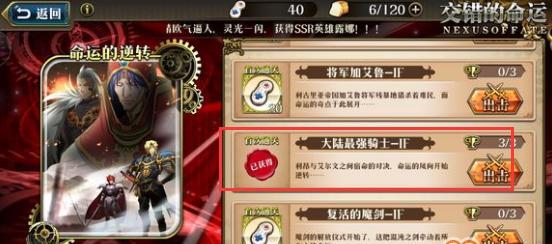 《梦幻模拟战》中萨格尼转职推荐是什么？转职后有哪些优势？