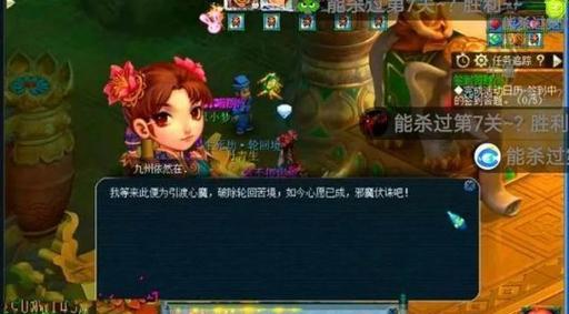 《梦幻西游2》12部资料片带来了哪些变化？对玩家有何影响？