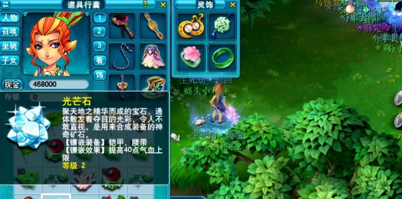 《梦幻西游2》159级比武大会怎么打？有哪些策略和技巧？