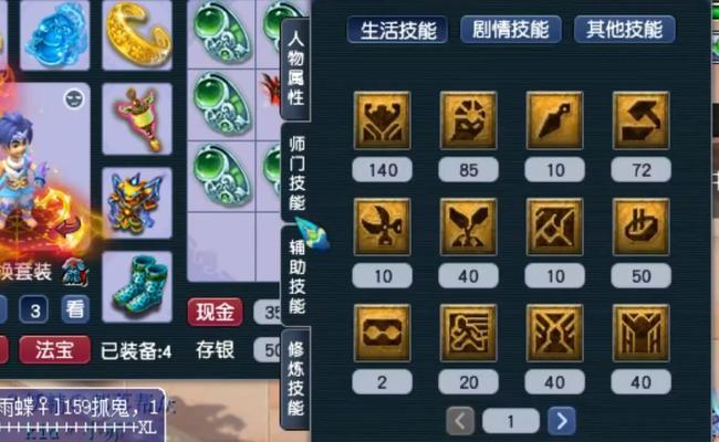 《梦幻西游2》159级比武大会怎么打？有哪些策略和技巧？