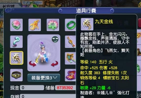 《梦幻西游2》159级比武大会怎么打？有哪些策略和技巧？