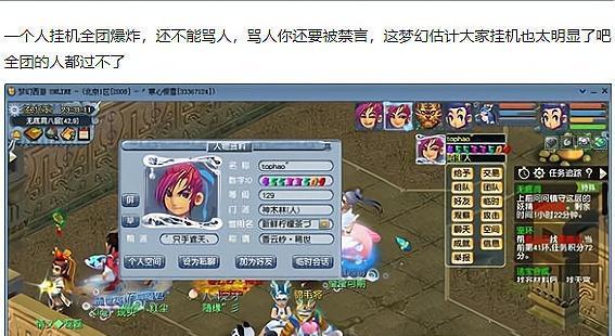 《梦幻西游2》15门派闯关如何进行？攻略要点有哪些？