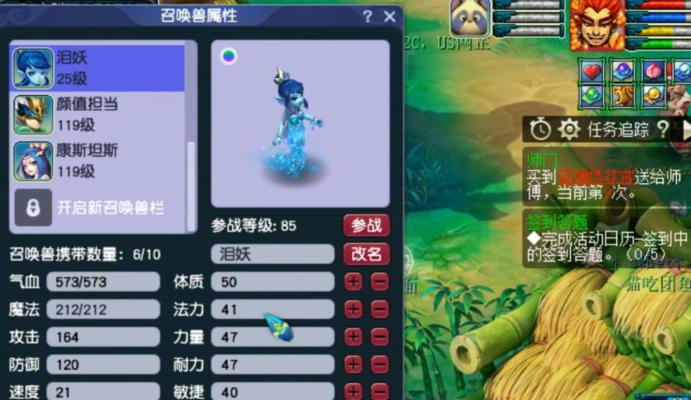 《梦幻西游2》18层4级法宝河洛书测试结果如何？常见问题有哪些？
