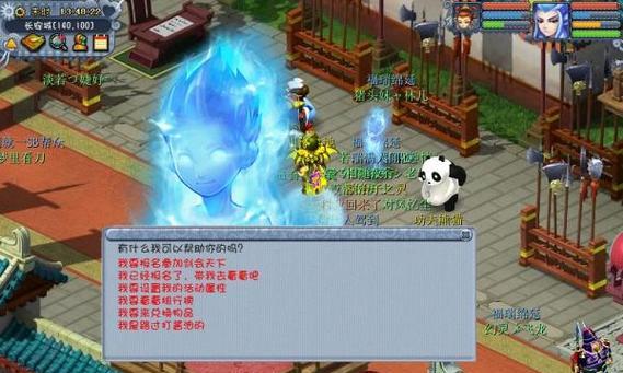 《梦幻西游2》5女儿玩法是什么？如何发挥最大效果？