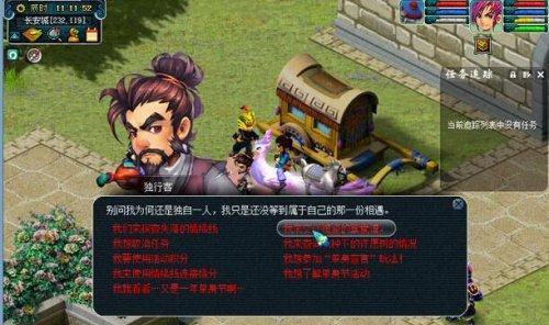 《梦幻西游2》中八戒和悟空的剧情怎么过？攻略要点是什么？