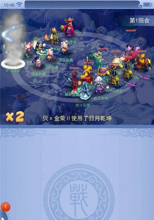 《梦幻西游2》中八戒和悟空的剧情怎么过？攻略要点是什么？