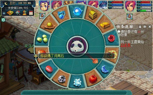 《梦幻西游2》帮派关卡怎么过？攻略要点有哪些？