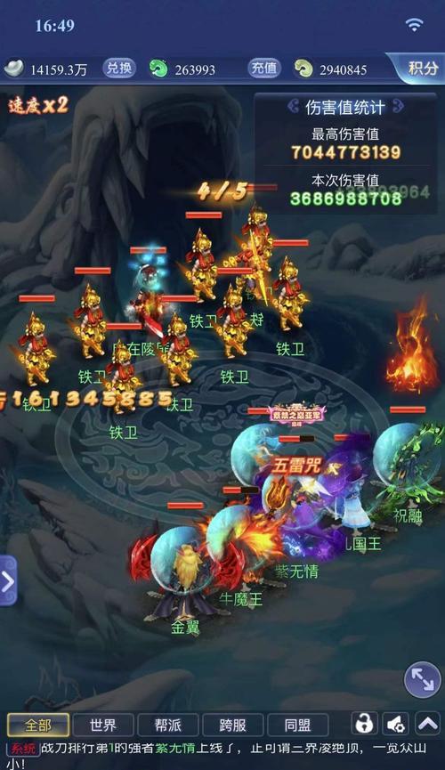 《梦幻西游2》本周轩辕剑之陨神器任务怎么过？攻略要点是什么？