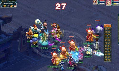 《梦幻西游2》本周轩辕剑之陨神器任务怎么过？攻略要点是什么？