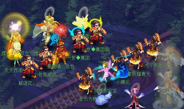 《梦幻西游2》大唐官府3扫与4扫技能选择？哪个更适合PK和任务？